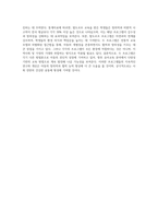 보육프로그램 중 레지오 에밀리아 프로그램, 프로젝트 프로그램, 발도르프 프로그램 중 2가지 프로그램-7