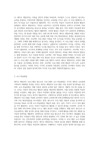 보육프로그램 중 레지오 에밀리아 프로그램, 프로젝트 프로그램, 발도르프 프로그램 중 2가지 프로그램을 정하여 각 프로그램의 교육관이나 아동관 교수-학습방법, 교육과정, 교사의 역할, 환경에 대하여 기술하시고 두 프로그램의 장, 단점을 서술하시고 차이점에 대하여 기술하시오-3