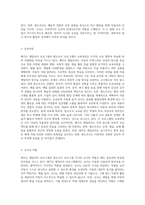 보육프로그램 중 레지오 에밀리아 프로그램, 프로젝트 프로그램, 발도르프 프로그램 중 2가지 프로그램을 정하여 각 프로그램의 교육관이나 아동관 교수-학습방법, 교육과정, 교사의 역할, 환경에 대하여 기술하시고 두 프로그램의 장, 단점을 서술하시고 차이점에 대하여 기술하시오-4