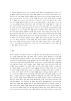 보육프로그램 중 레지오 에밀리아 프로그램, 프로젝트 프로그램, 발도르프 프로그램 중 2가지 프로그램을 정하여 각 프로그램의 교육관이나 아동관 교수-학습방법, 교육과정, 교사의 역할, 환경에 대하여 기술하시고 두 프로그램의 장, 단점을 서술하시고 차이점에 대하여 기술하시오-5