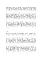 보육프로그램 중 레지오 에밀리아 프로그램, 프로젝트 프로그램, 발도르프 프로그램 중 2가지 프로그램을 정하여 각 프로그램의 교육관이나 아동관 교수-학습방법, 교육과정, 교사의 역할, 환경에 대하여 기술하시고 두 프로그램의 장, 단점을 서술하시고 차이점에 대하여 기술하시오-9