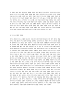 보육프로그램 중 레지오 에밀리아 프로그램, 프로젝트 프로그램, 발도르프 프로그램 중 2가지 프로그램을 정하여 각 프로그램의 교육관이나 아동관 교수-학습방법, 교육과정, 교사의 역할, 환경에 대하여 기술하시고 두 프로그램의 장, 단점을 서술하시고 차이점에 대하여 기술하시오-10