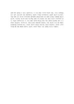 보육프로그램 중 레지오 에밀리아 프로그램, 프로젝트 프로그램, 발도르프 프로그램 중 2가지 프로그램을 정하여 각 프로그램의 교육관이나 아동관 교수-학습방법, 교육과정, 교사의 역할, 환경에 대하여 기술하시고 두 프로그램의 장, 단점을 서술하시고 차이점에 대하여 기술하시오-12