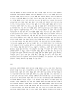 사회복지행정과 일반행정의 공통점과 차이점에 대해 설명하고 본인이 생각하는 사회복지행정의 주요가치를-5
