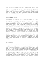 인구고령화에의대응-4