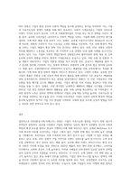 ESG 경영의 필요성과 기대효과를 설명하세요-3