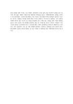 ESG경영이란 무엇인지 설명하고 E,S,G경영 각각의 실천사례를 쓰시오-10