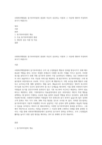 사회복지행정론) 동기부여이론의 종류와 자신이 선호하는 이론과 그 이유에 대하여 작성하여 보시기 바랍니다-1