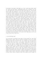 사회복지행정론) 동기부여이론의 종류와 자신이 선호하는 이론과 그 이유에 대하여 작성하여 보시기 바랍니다-2