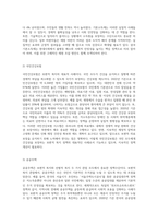 보편적 복지와 선별적 복지에 관련된 구체적인 정책에 대하여 각각 예를 들어 설명하고 자신의 의견을-3