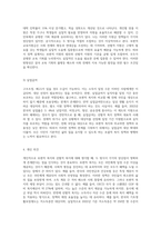 보편적 복지와 선별적 복지에 관련된 구체적인 정책에 대하여 각각 예를 들어 설명하고 자신의 의견을-6