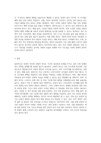 보편적 복지와 선별적 복지에 관련된 구체적인 정책에 대하여 각각 예를 들어 설명하고 자신의 의견을-7