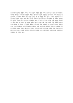 기초연금제도와 노인장기요양보험제도에 대해서 서술애 봅시다-4