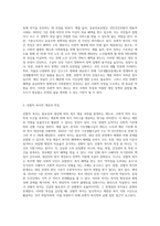 보편적복지와 선별적복지 비교 분석해보고, 한국사회에 맞는 복지제도에 대해서 논하시오-2