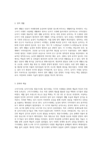인류의 역사는 사용한 재료에 따라 구석기, 신석기, 청동기, 철기 시대로 구분하고 있다-6