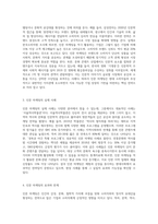 인문 마케팅에 대한 수강자의 의견-2