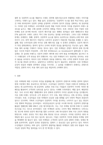 인문 마케팅에 대한 수강자의 의견-3