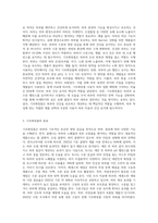 기초화장품의 목적과 종류별 기능에 대해 설명하시오-2