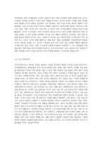 기초화장품의 목적과 종류별 기능에 대해 설명하시오-4