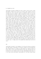 지방자치단체의 지역사회복지 기능, 지방자치단체의 지역사회복지 전달체계-6
