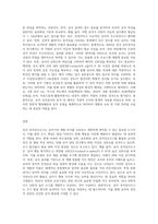 (교육평가 B형) 교재 4장 교육평가의 일반적인 절차, 교재 5장 문항제작과 분석, 교재 10장 표준화검사의 제작방법 등을 참고하여 유아 성격검사도구 (6)-3