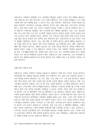 보편주의와 선별주의의 개념과 특징을 현재 우리나라에서 시행되는 다양한 사회복지정책과 연계하여 설명-2