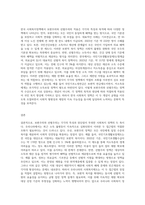 보편주의와 선별주의의 개념과 특징을 현재 우리나라에서 시행되는 다양한 사회복지정책과 연계하여 설명-3