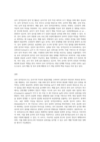 (교육평가 B형) 교재 4장 교육평가의 일반적인 절차, 교재 5장 문항제작과 분석, 교재 10장 표준화검사의 제작방법 등을 참고하여 유아 성격검사도구-3