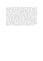 보편주의와 선별주의의 개념과 특징을 현재 우리나라에서 시행되는 다양한 사회복지정책과 연계하여-4