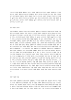 사회복지행정은 운영방법의 측면에서 보편주의적 운영방법과 선별주의적 운영방법이 있습니다-5
