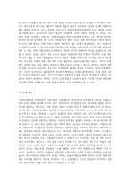 사회복지행정은 운영방법의 측면에서 보편주의적 운영방법과 선별주의적 운영방법이 있습니다-6