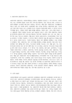 사회복지행정은 운영방법의 측면에서 보편주의적 운영방법과 선별주의적 운영방법이 있습니다-7