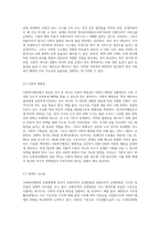 사회복지행정은 운영방법의 측면에서 보편주의적 운영방법과 선별주의적 운영방법이 있습니다-8