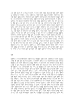 사회복지행정은 운영방법의 측면에서 보편주의적 운영방법과 선별주의적 운영방법이 있습니다-9