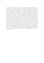 보편주의적 운영방법과 선별주의적 운영방법을 설명하시오 (6)-4