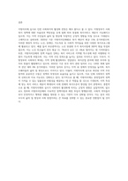 지방자치제 실시로 인한 사회복지의 활성화 전망에 대하여 자신의 제시하는 내용을 기술하시오-4
