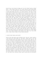 인본주의이론을 적용할 수 있는 사회복지실천 사례(출처 포함)을 찾아 제시하고, 이후 인본주의 이론이 사회복지실천에 미친 영향을 설명한다 마지막으로 본 과제를 준비하는 과정을 통해 학생이 습득한 인본주의이론에 대한 지식을 활용하여 사회복지실천에의 적용(활용방안)에 대해 기술하시오-4