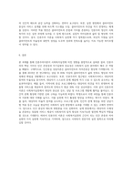 인본주의이론을 적용할 수 있는 사회복지실천 사례(출처 포함)을 찾아 제시하고, 이후 인본주의 이론이 사회복지실천에 미친 영향을 설명한다 마지막으로 본 과제를 준비하는 과정을 통해 학생이 습득한 인본주의이론에 대한 지식을 활용하여 사회복지실천에의 적용(활용방안)에 대해 기술하시오-5