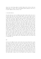 인본주의적 관점에서는 부모와 자녀의 소통을 주요하게 다루고 있습니다 부모-자녀 간의 의사소통 방법-3