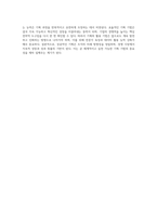 기획의 활용 기법에 대하여 기술하시오 (3)-5