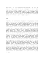 지방자치제도 실행에 있어, 지역의 좋은 사례를 예로들어 좋아진 점과 나빠진점을 비교분석 하시오-4