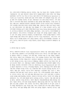 GATT와 WTO의 개념 및 주요특징을 정리한 후, 이들의 주요 차이점에 대해 설명하시오3-2