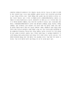 기후, 대기, 물(수질), 식중독, 주거(도시와 사회), 토양, 폐기물(친환경 에너지), 방사성 물질과 관련한 국제기구의-4