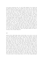 GDP는 경제적 후생을 나타내는 좋은 지표인가-3