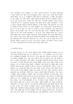 기후변화(탄소중립)-4