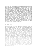 기후변화(탄소중립)-7