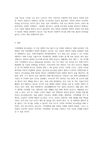기후변화(탄소중립)-9