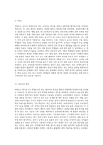 (교육평가) 타당도와 신뢰도를 각각 설명하되 교육현장에서 사용되고 있는 사례를 포함하여 구체적으로 설명 (18)-2