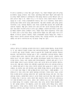 (교육평가) 타당도와 신뢰도를 각각 설명하되 교육현장에서 사용되고 있는 사례를 포함하여 구체적으로 설명 (18)-4