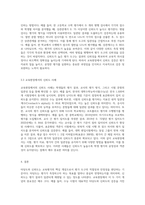 (교육평가) 타당도와 신뢰도를 각각 설명하되 교육현장에서 사용되고 있는 사례를 포함하여 구체적으로 설명 (18)-6